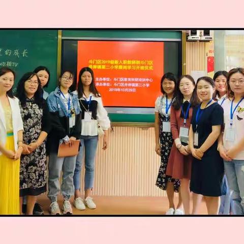 一花一世界，一课一所得——记录在井岸镇第二小学跟岗实习的第三天