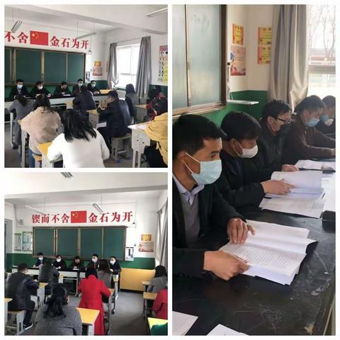 筑安全防线，待学子归来