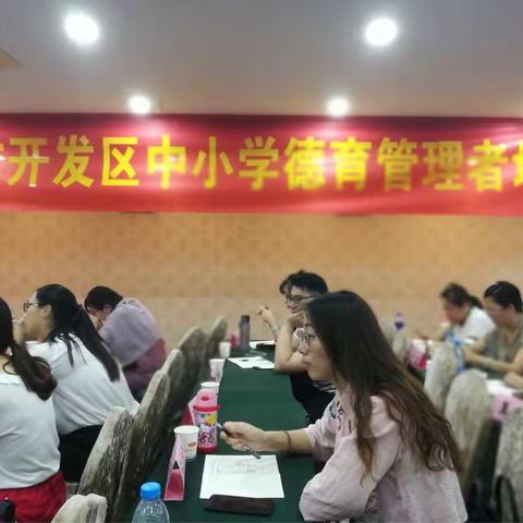 金陵古都沐情智阳光——南通开发区中小学德育管理者2018南京学习之旅（二）