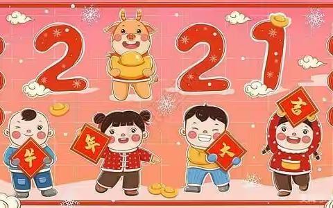 天柱县第二幼儿园小二班12月份精彩回顾