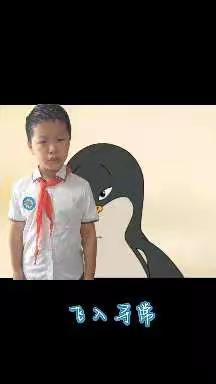 【南小·经典诵读】﻿﻿读唐诗·忆经典·悟新思（十六）