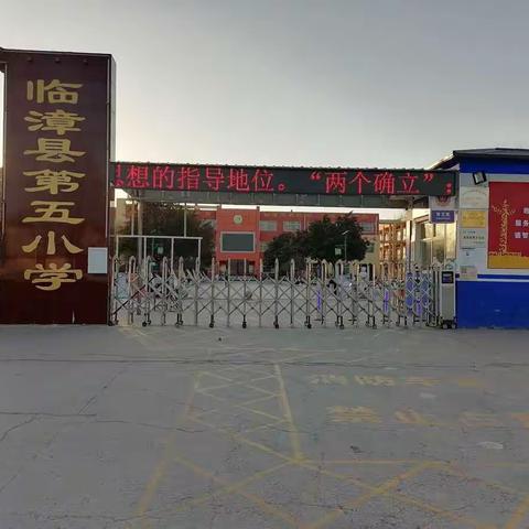 落实“双减”  “延时”美好