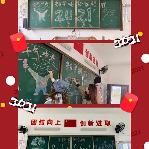 如期而至的春天——同益小学欢迎孩子们归来