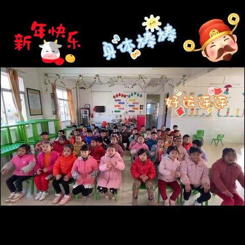 南塘镇中心幼儿园学前2班《快乐时光》