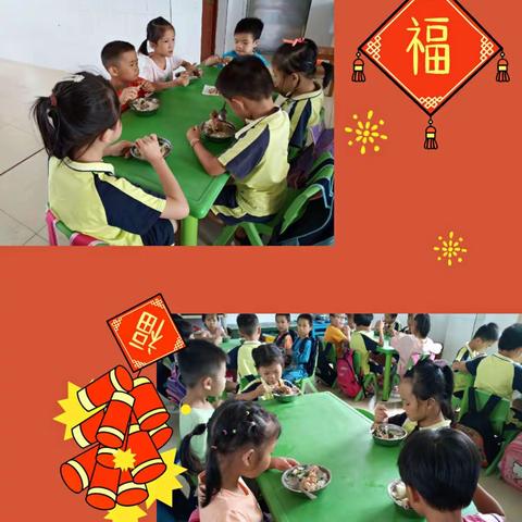 南塘镇中心幼儿园学前1班《快乐分享🎉》