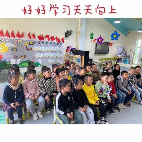 银川一幼宝湖晨曦幼儿园大二班快乐时光