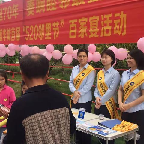 银社共建 服务居民