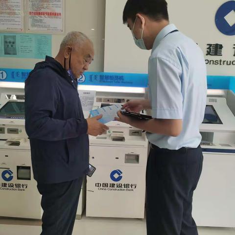 关爱老年人，预防养老诈骗