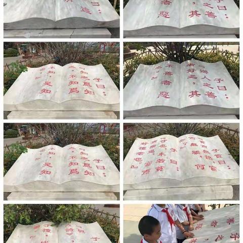 博古通今，以史为镜，学国学，读名著，诵古诗__油田十中二年级一班第五组