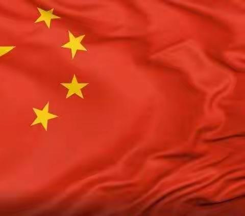 线上升旗齐敬礼﻿，童心战疫迎花开——油田十中三年级一班