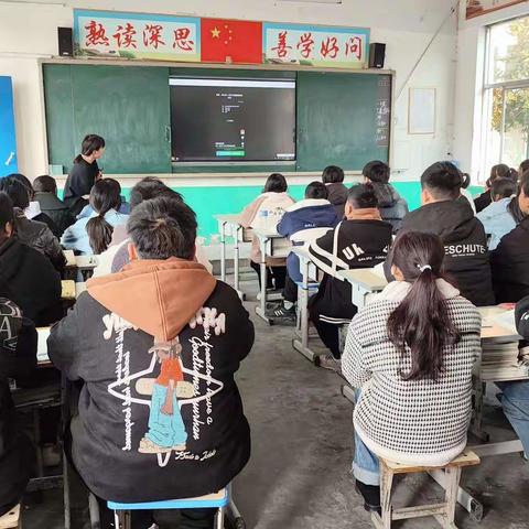 精彩课堂，共同成长—远襄镇第二中学数学公开课教研活动