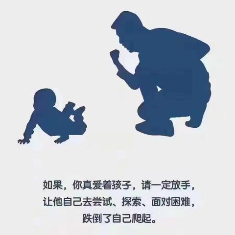 阳光幼儿园今日分享