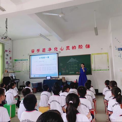 突出学生表现力，在游戏中感受音乐的魅力——新纪元小学音乐教研组