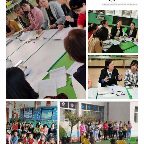 有情  有趣  有效——莱州市实验幼儿园课程游戏化教研活动