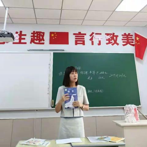 开学季，春蕾第一小学中段年级组集体学习“双减”政策暨高效教学交流会