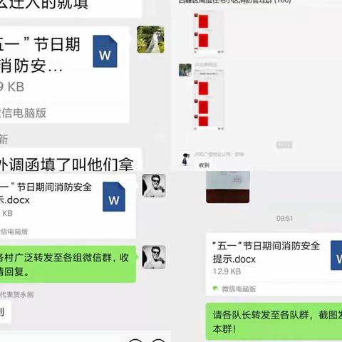 “平安假期 消防相伴”——西峰大队多方位开展“五一”期间消防宣传