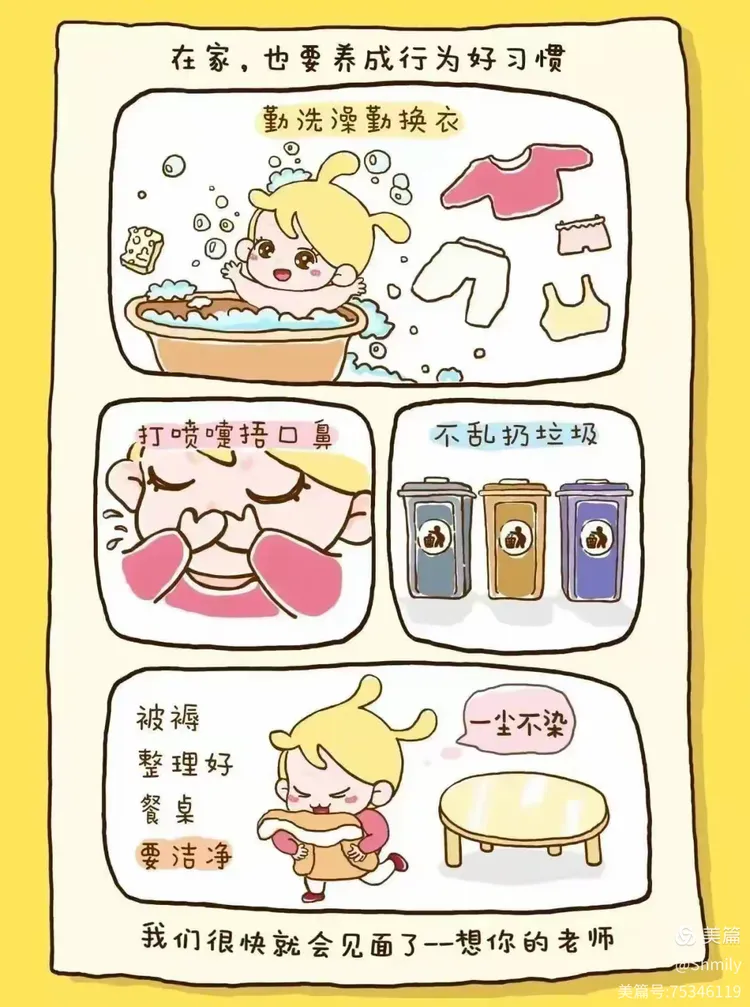  疫情期间心理疏导的目的意义(疫情期间心理疏导的目的意义和作用)