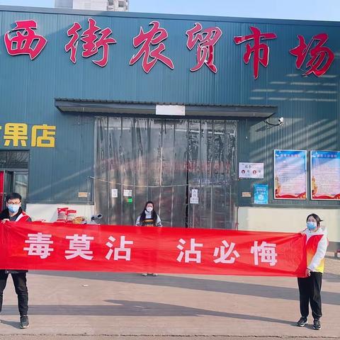 屯留：禁毒宣传进市场