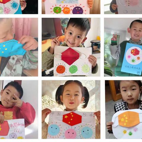 怡星语幼儿园—《“童”抗疫，“趣”宅家》线上活动