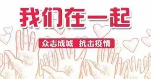 践行消保服务，保护消费者权益——沙河分理处消保防疫在行动