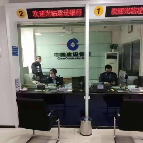 莱州支行严格执行总行要求，做好冠状病毒🦠防控，保证大家安全