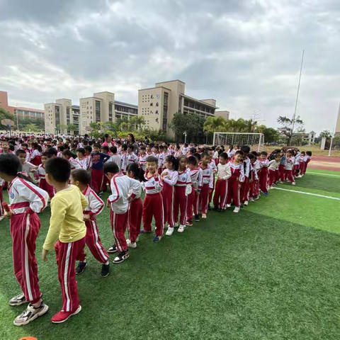 幸福快递，真情传送——广外从化实小一年级开学热身赛