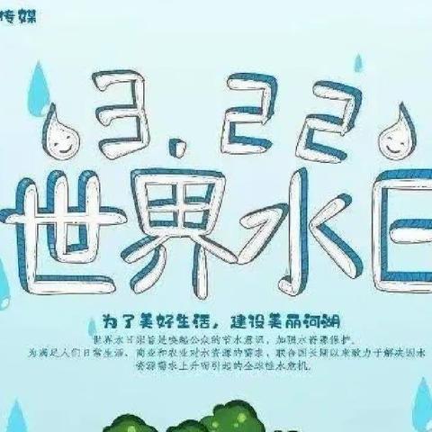 【节约用水，你我同行】高桥镇汗青希望小学节水行动。