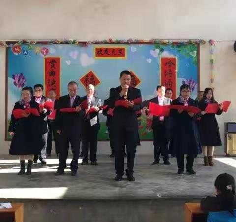 吟诗颂词品经典，赏曲读文迎新年——记蓝坊镇高思小学元旦文艺汇演