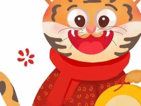 【放假通知】沂源县阳光宝贝幼儿园2022年元旦放假通知及温馨提示
