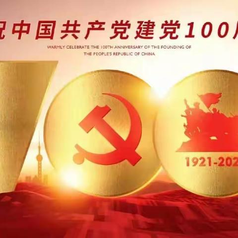 “童心向党，红歌传唱”东关幼儿园红歌大赛🎤