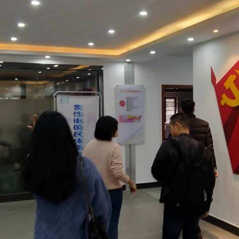 区纪委第七派驻组到金沙街开展2019年度监察站交叉检查工作