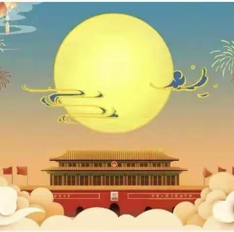 登科幼儿园国庆节放假通知及温馨提示