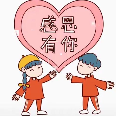 恩阳登科幼儿园苗三班【小鬼当家】护蛋行动