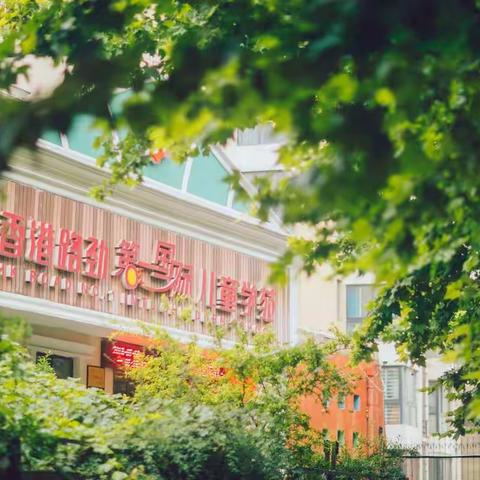 情暖冬至，爱意浓