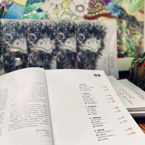 盛绘艺术机构出版《可以左右》涂鸦工作室篇（一）