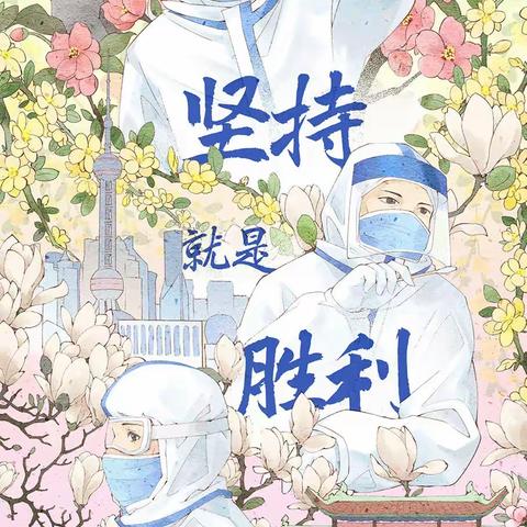 停课不停学，成长不延期～小红花幼儿园小班组“空中乐园”第三期如约而至！