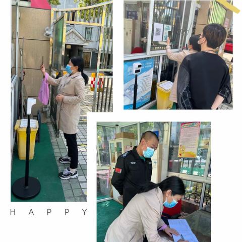 疫情过后，共赴花开——小红花第二幼儿园迎“返园复课”督导检查