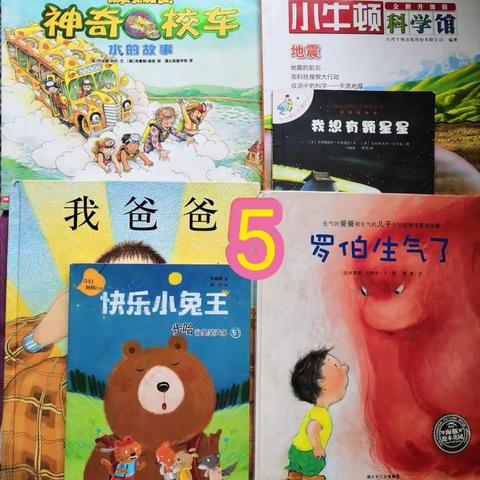 坐上漂流书包 一起乘风破浪