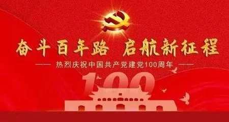聆听红色故事 传承红色基因——逐梦九班红色故事早八点