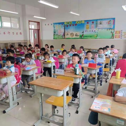 我是小学生