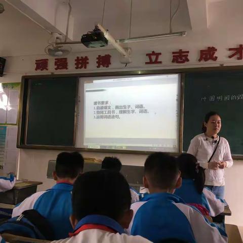 新兴中心小学语文组第九周教研活动