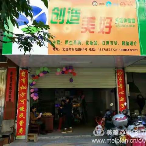 就要过年了，赶出几十付中药！！耶耶耶，要回家过大年啦！！