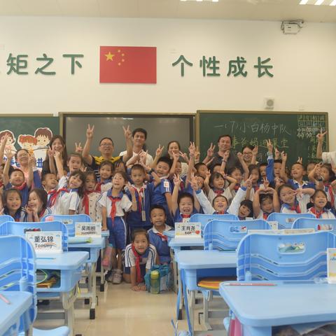 翠北实验小学，故事爸妈进课堂-《呀！屁股》                一年级七班小白杨中队