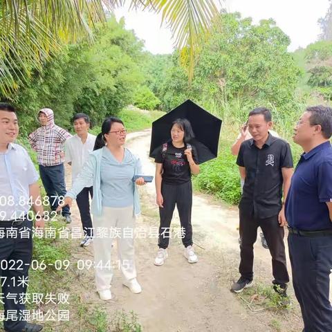 省生态环境厅全占军总工一行到昌江县调研生态产品价值实现工作