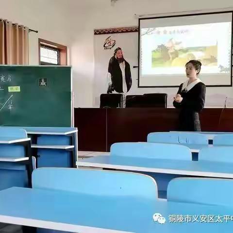 太平中心学校5.16日~5.22日工作简报