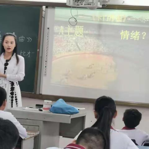 海口市海瑞学校2019-2020学年度第一学期综合科组第九周教研活动