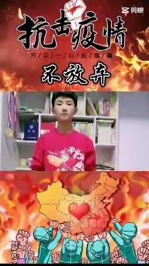 【石庙镇孟家小学】在知爱建 惠想惠干 教体领先：小小少年 致敬英雄