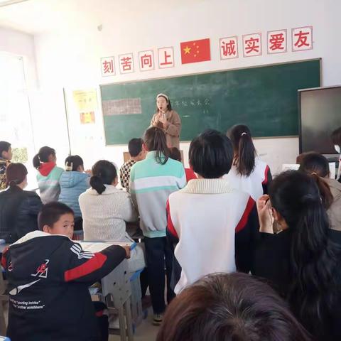 孟家小学新学期家长会——家校携手共进,齐心共育希望