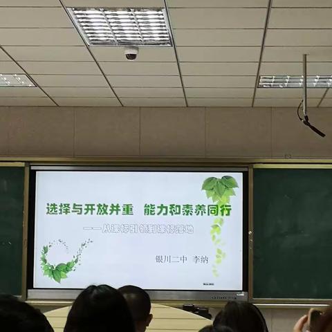 积极教研获取信息，不断学习提升认识