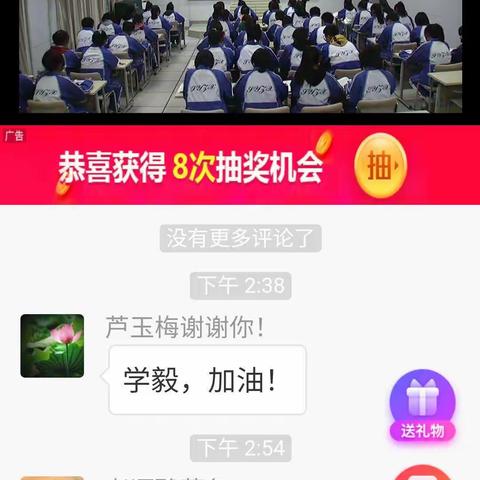 积极学习，进步可期